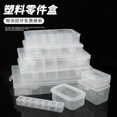 Transparent tool box screw storage box large box plastic electronic components parts box tool hardware