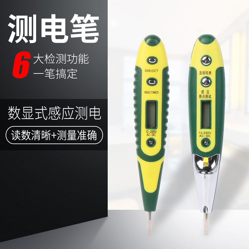 Multi-function electric pen line detection Electrical induction intelligent electric test Electric pen word screwdriver breakpoint search