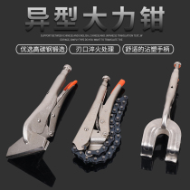 Yasaizaki special-shaped forceps flat-mouth large forceps welding large forceps chain large forceps woodworking clamping fixing pliers