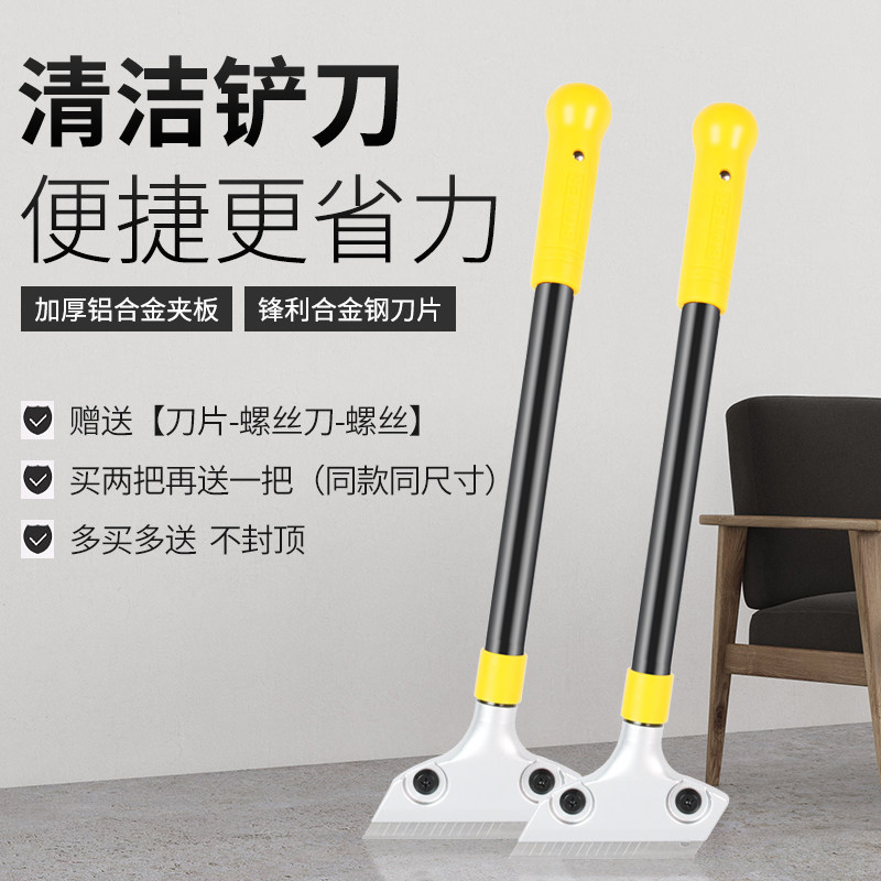 Shovel knife cleaning knife scraping knife shovel wall leather Divine Instrumental Beauty Stitch Removing Glue Glass Tile Beauty Workers Little Shovels Cleaning Tools