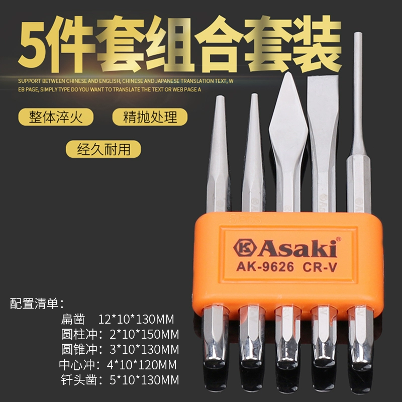 Hình trụ punch set pin punch fitter định vị punch trung tâm punch machine repair phẳng đục khuôn punch repair tool punch keo nến silicon 