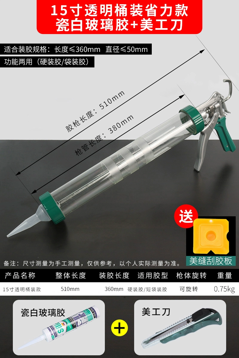 Súng bắn keo thủy tinh, súng bắn keo keo thủy tinh đặc biệt, keo kết cấu, phá keo tự động, keo dán tiết kiệm nhân công, hiện vật ứng dụng keo súng thủy tinh sung bắn keo 