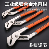 Multifunctional water pump pliers manual clamping tools adjustable pipe water pipe pliers pipe active forceps