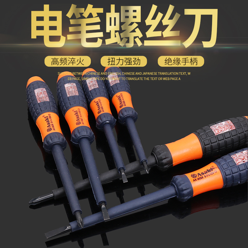 Electric pen screwdriver Electric pen Electric screwdriver Electric screwdriver Electric screwdriver Cross word screwdriver Electrical maintenance