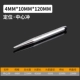 Центр позиционирования Чонг 4*10*120 мм