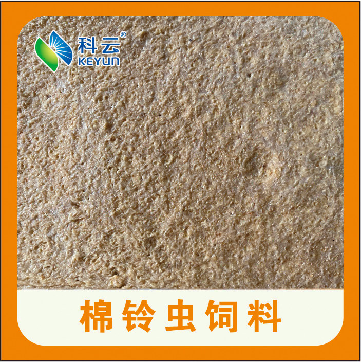 Cotton bollworm artificial feed 1 kg test insect feeding