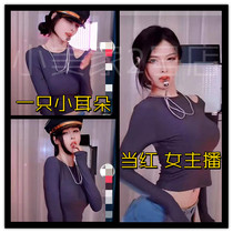 A small ear with the same whistle training referee sports military training referee basketball celebrity live dancing whistle