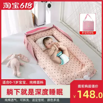 Cross-Border baby bed baby portable bed bed in bed removable baby pressure-proof newborn bb bionic mattress