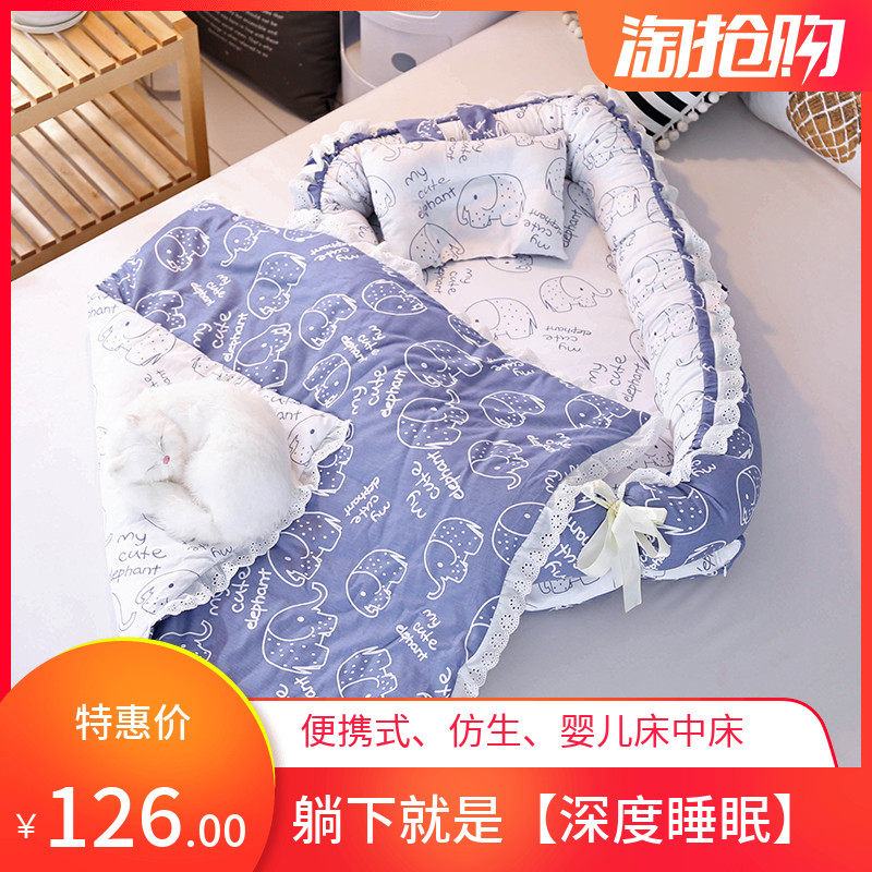 Crib Mid Bed Portable folding and washable baby cot newborn sleeping basket lace to coax sleeping thever
