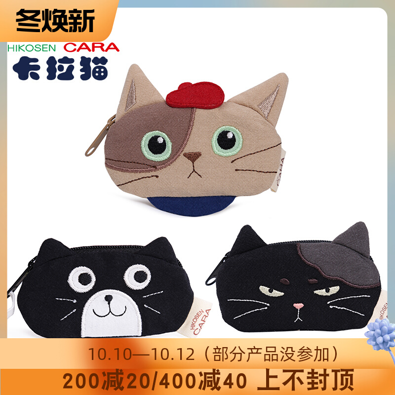 Kara cat Japanese cartoon canvas coin purse doll cute headphone bag ins niche mini coin bag small bag