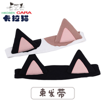 Japans new cat ear headband for women face wash headband facial mask makeup headband sweet and cute headband hairpin