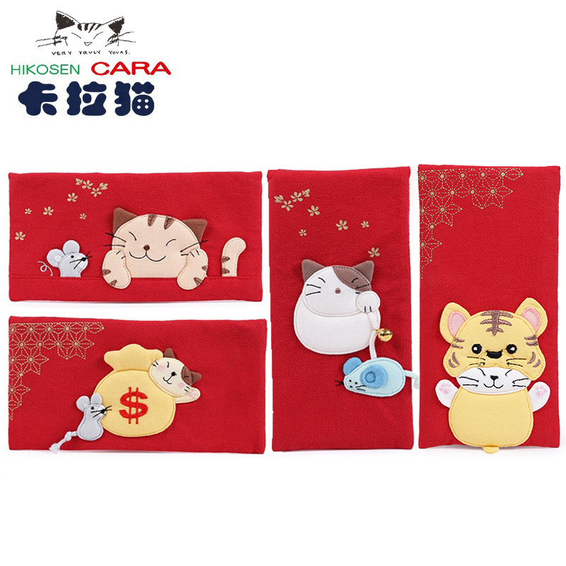 Kara cat creative wedding celebration RMBten thousand red packets bag new cartoon handmade fabric New Year's Eve is a seal green red packet bag