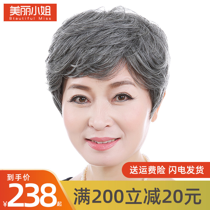 Old man wig female short hair short straight hair granny gray gray hair type send mom real hair Old man wig set