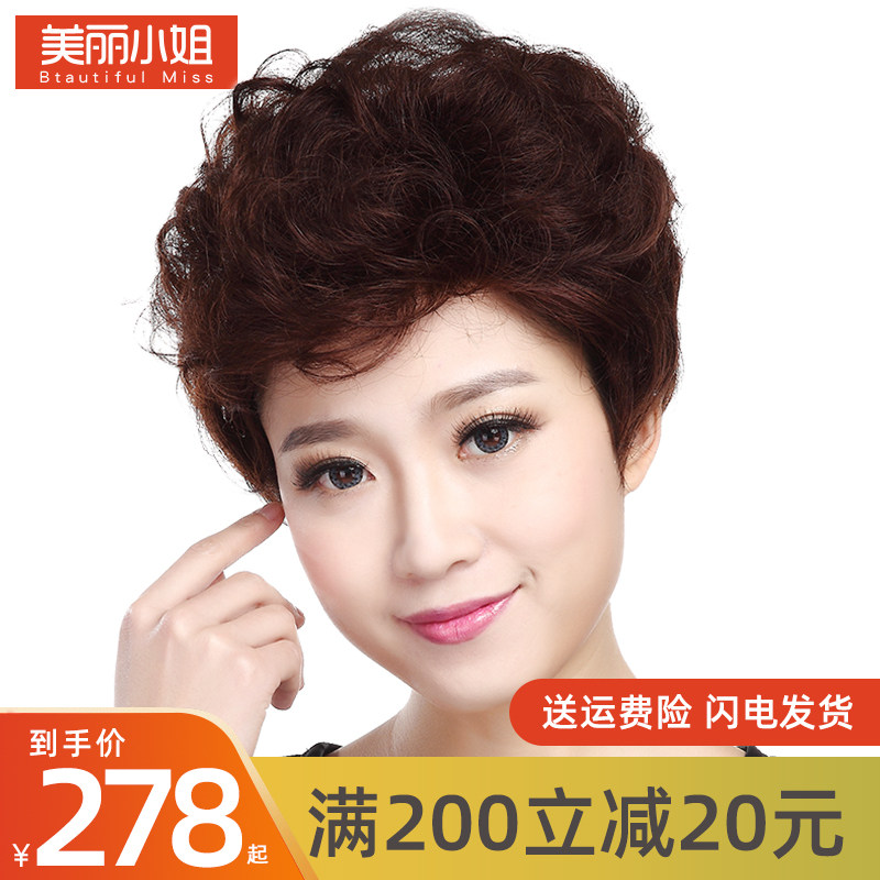 Women's middle-aged wig Short curly hair fluffy natural mom short realistic wig Female cover white hair Real hair headgear
