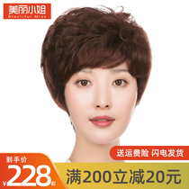 Wig female curly hair real hair short hair fluffy and realistic middle-aged and elderly ladies wig full headgear oblique bangs real hair