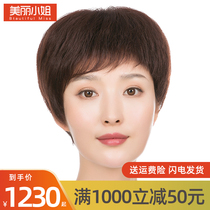 Wig Womens short hair real hair full hand-woven real hair fluffy and breathable short straight hair full headgear mother wig