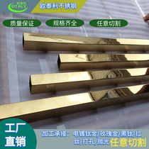 201 304 stainless steel tube yellow titanium gold black titanium square tube rose gold round tube color tube 20 30 40 50