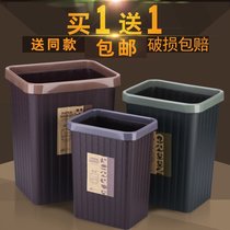 Large small household plastic kitchen without cover pressure ring gap square narrow flat flat long flat flat trash can