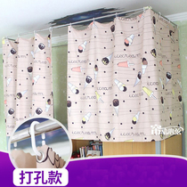 Student dormitory bed curtain Bedroom upper bunk Princess wind Lower bunk shading cloth bed curtain mosquito net one-piece 1 2 meters household