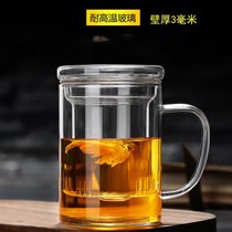 Green tea with filter Teacup Filter tea cup with lid Office with lid Student high temperature resistant anti-scalding glass