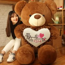 Bear doll hairy bear hug bear girl plush cute bed big doll to give girlfriend birthday gift