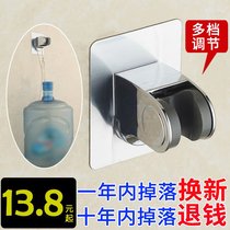 Suction cup type bathroom shower spray nail-free shower bracket hole-free bathroom faucet base Shower head Ceiling type