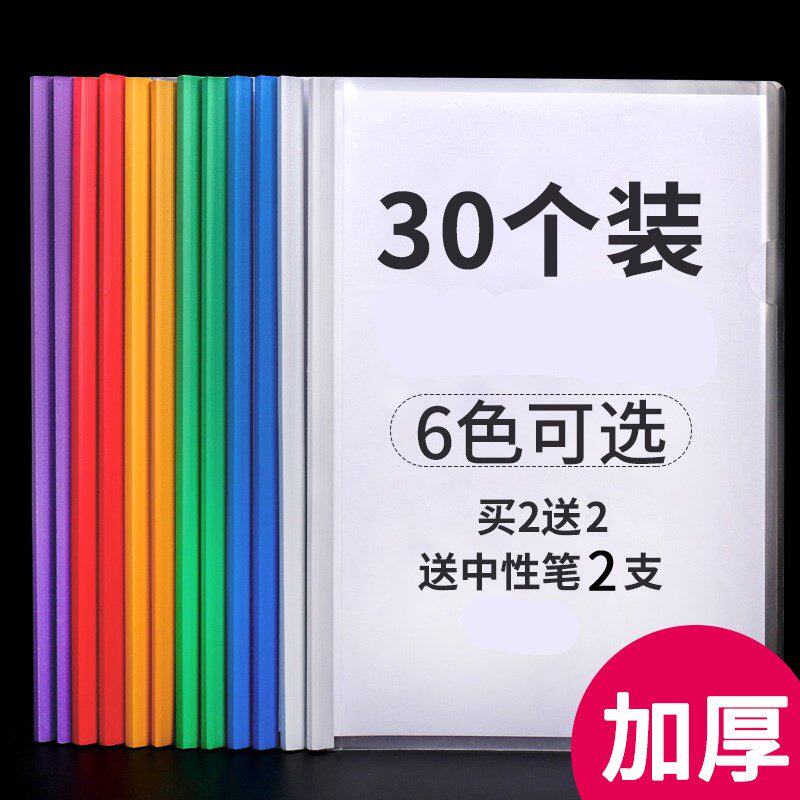 Clip clip clip page clip large folder transparent a4 double clip screwup large clip photoprint paper plastic double clip finishing