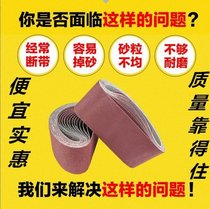 New 533*75 belt machine belt 610*100 machine woodworking grinding portable sand belt 915 sandpaper sand roll