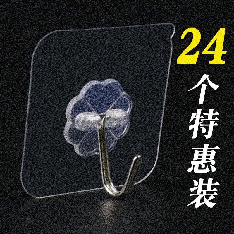 Mini waterproof creative small wall hanging hook super suction kitchen hook self-adhesive hook shelf load-bearing