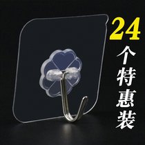 Mini waterproof creative trumpet wall-mounted without hook super-suction kitchen hook self-adhesive adhesive hook shelve load bearing