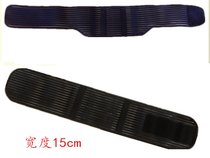 Belt full elastic narrow summer sports breathable warm ultra-thin summer waist mens and womens steel plate