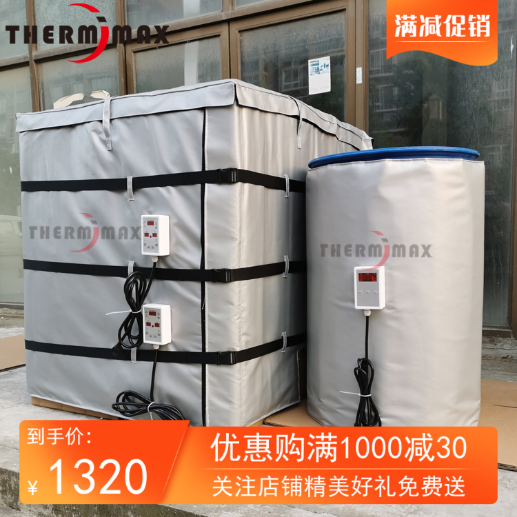 200 litres of barrel electric blanket with temperature control