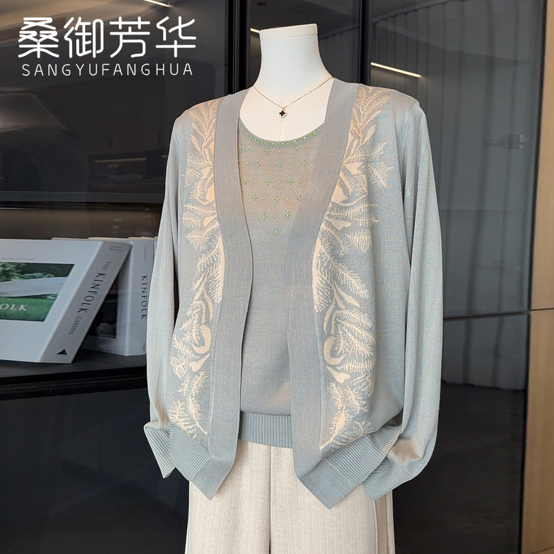 Fashionable Casual Spring Outfit for Moms, 2026 New Stylish Knit Two-Piece Set for Middle-Aged and Elderly Women, Elegant and Versatile Set