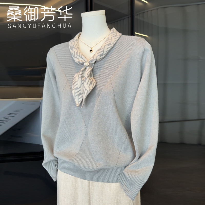 2026 New Fashionable and Stylish Autumn Knit Tops for Mothers, Middle-Aged and Elderly Women's Spring and Autumn Sweaters, Base Layer Tops