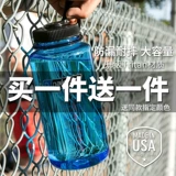 Вместительная и большая чайная чашка со стаканом, портативный стакан, импортный слюнявчик, чайник, США