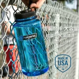 Оригинальная импортная качалка, палочка для смешивания для спортзала для воды со стаканом, США