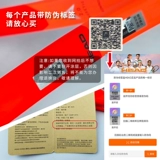 Hed Hede Gandal Skills All Carbon Composite Scholars Мужчины и женщины обучение кибер -серии