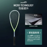 Hed Hede Gandal Skills All Carbon Composite Scholars Мужчины и женщины обучение кибер -серии