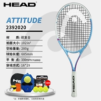 Attitude Tour Fantasy Blue (Carbon Composite))