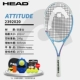 Attitude Tour Fantasy Blue (Carbon Composite))