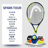 Spark Tour -Deep Blue/Yellow (углерод)