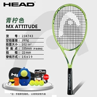 MX Отношение-лимон (углеродный композит)