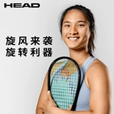 Hed Hede Gandal Skills All Carbon Composite Scholars Мужчины и женщины обучение кибер -серии