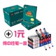 Các tỉnh Giang Tô, Chiết Giang và An Huy Yalong APP vàng hàng đầu a4 70G80G in giấy văn phòng giấy Giấy văn phòng