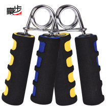 Haobu grip Wrist force Finger force training Sponge grip A-type hand strength fitness equipment