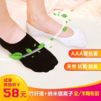 Vớ sợi tre vô hình vớ khử mùi nam nano bạc ion kháng khuẩn vớ vớ vớ nông chống trượt vớ phụ nữ mồ hôi vớ nữ dễ thương