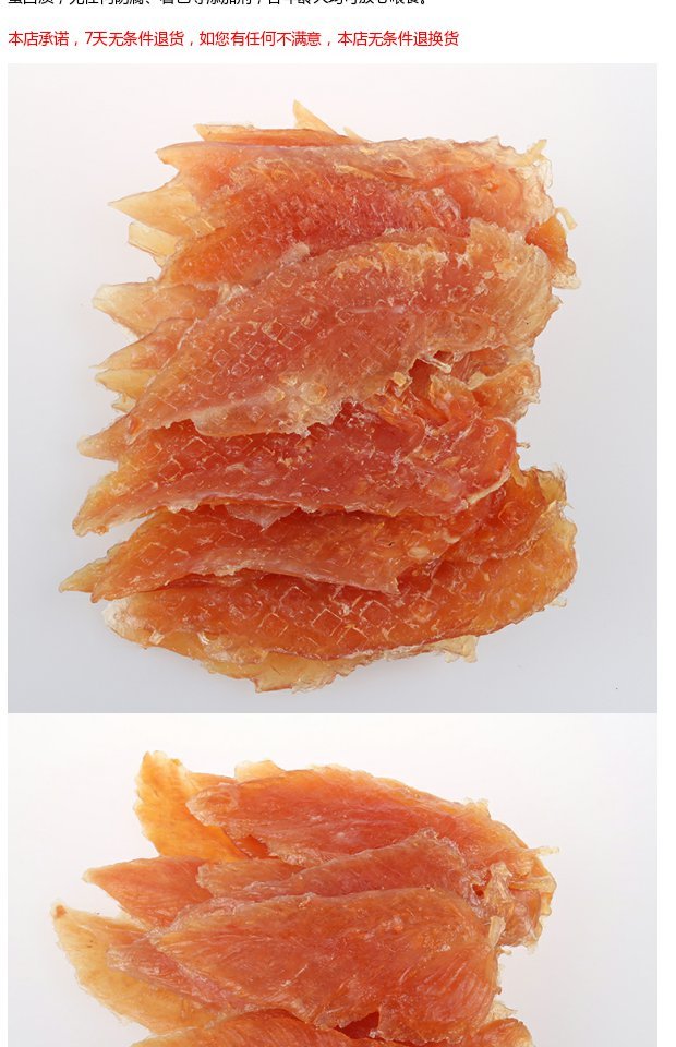 Ức gà mềm, gà nguyên con, gà, gà, 800g, chó, chó, chó, huấn luyện, ăn nhẹ, gà, chó con, chó con, chó già - Đồ ăn vặt cho chó hạt cho chó con