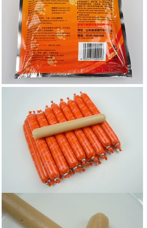 Gà và phô mai hương vị giăm bông xúc xích chó cưng xúc xích mèo pet ham xúc xích chó ăn nhẹ 10 nhân dân tệ 30 - Đồ ăn vặt cho chó đồ ăn vặt cho chó poodle