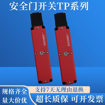 German EUCHNER TP3-537A024M 084336 safety switch safety door lock in stock