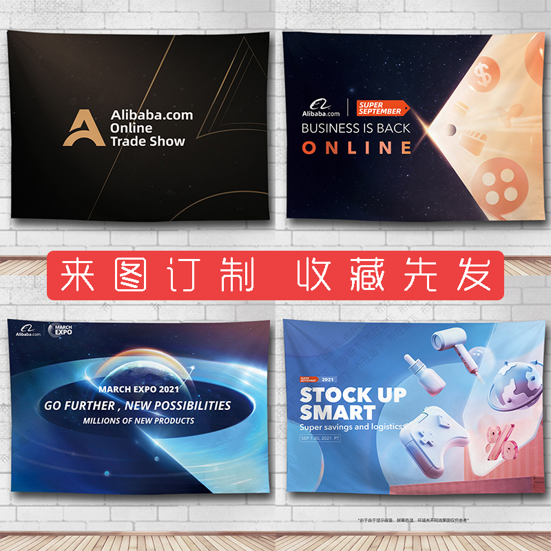 Alibaba Live Back Panel Photo Background Cloth Customized High Fidelity Unwoven Fabrics Write Real Posters to Chart
